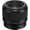 Sony FE 16-25mm f/2.8 lens - Sony FE 16-25mm f/2.8 G Lens