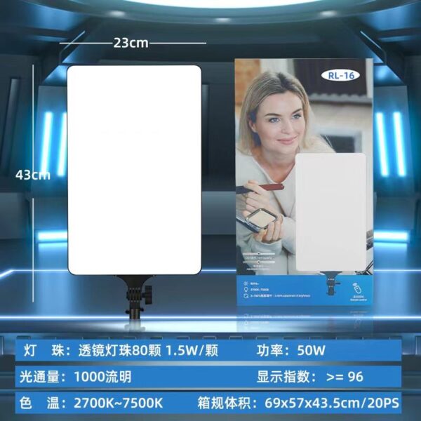 RL-16 Photography Light – Powerful 16-Inch 50W LED Light