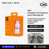 K&F Concept 4-in-1 Camera Lens Cleaning Kit (Cleaning Pen, Air Blower, Lens Cleaner & Microfiber Cloth)
